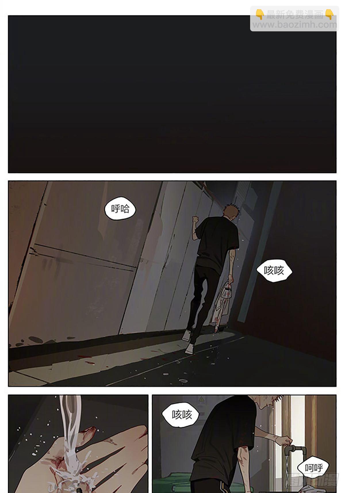 同类-第365话