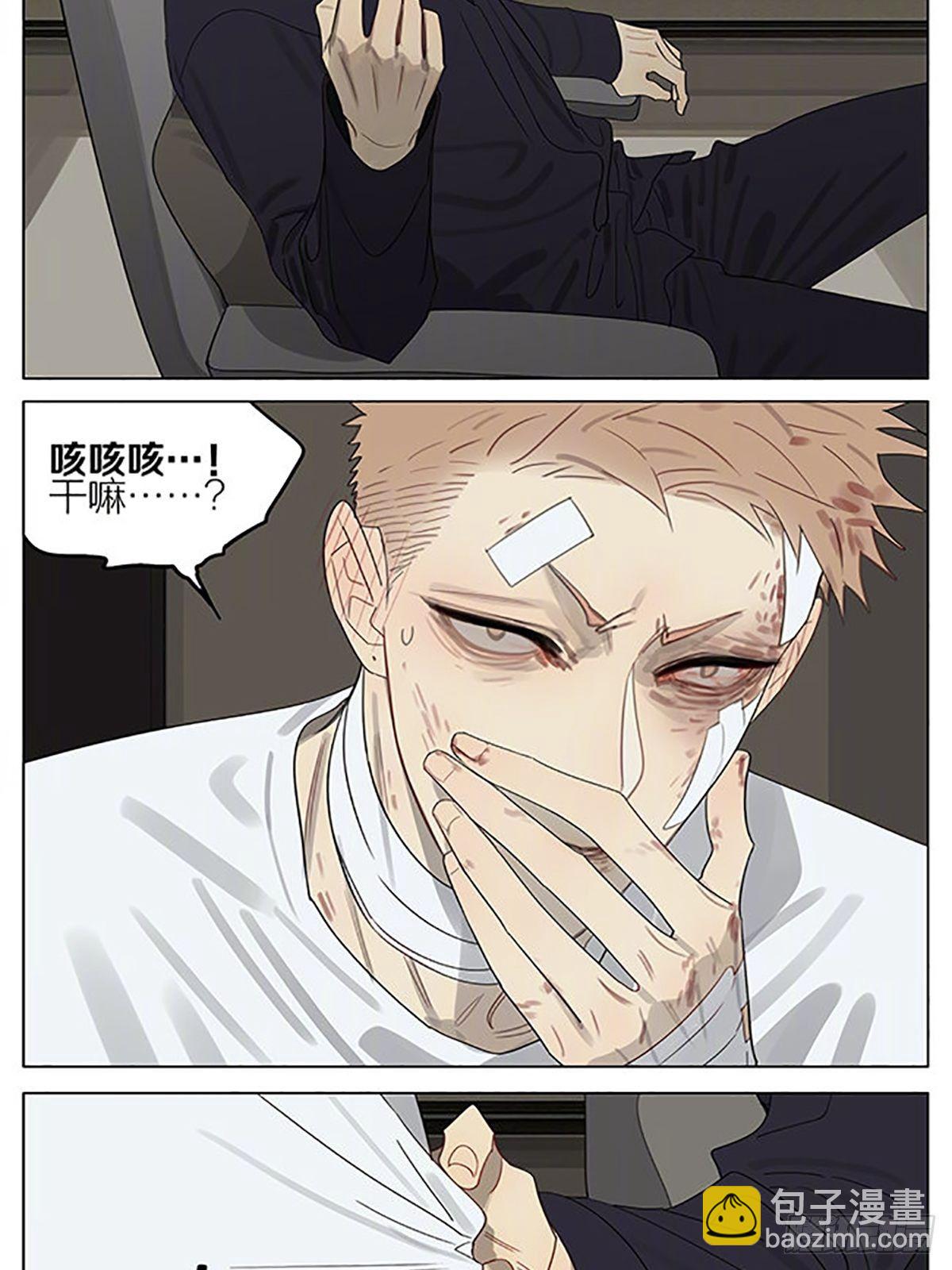 寺庙-第369话