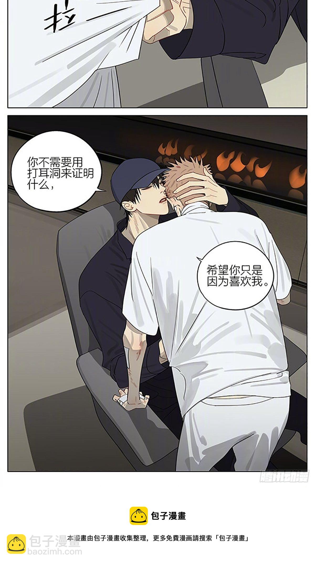 寺庙-第369话