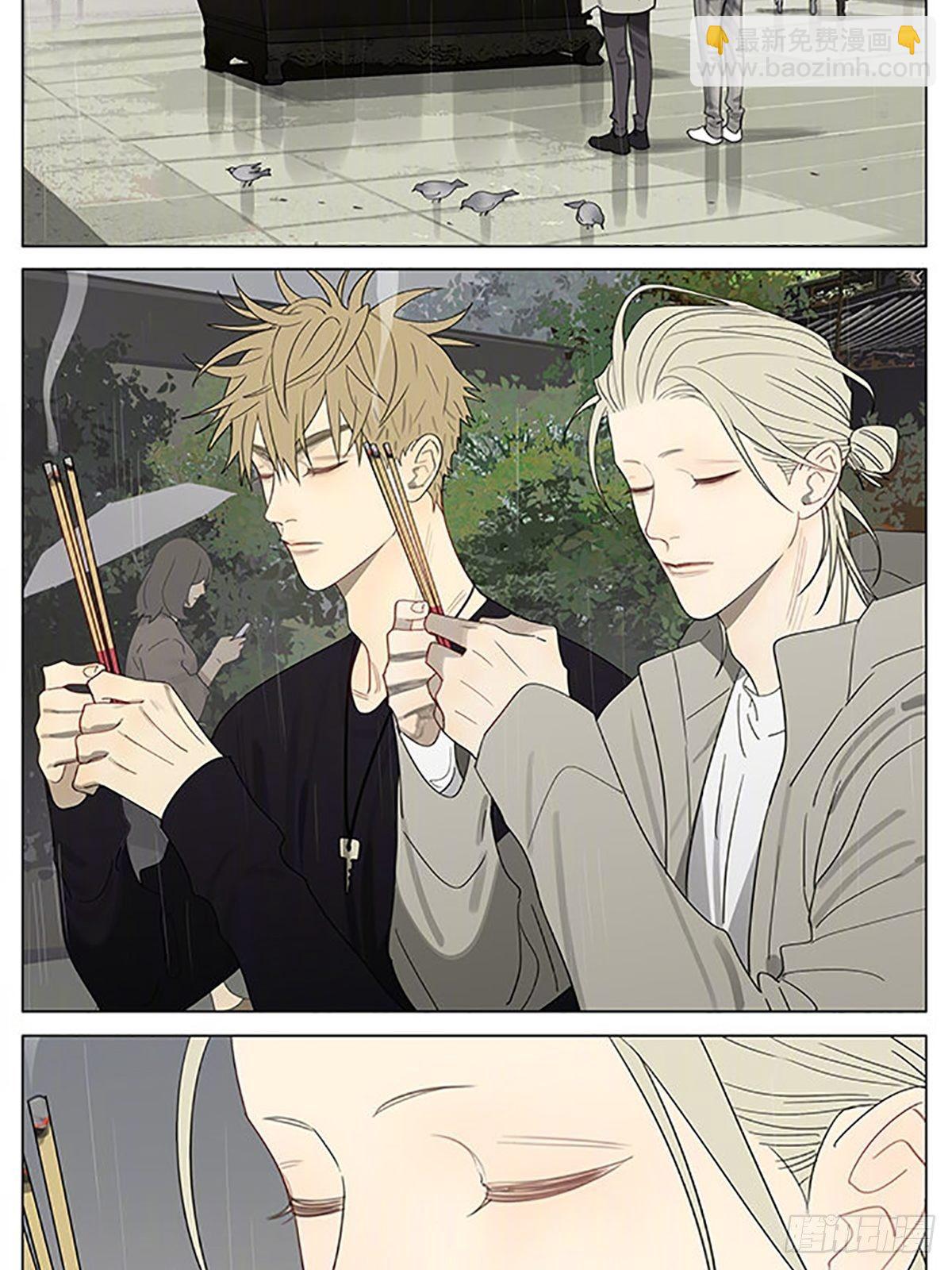 寺庙-第369话