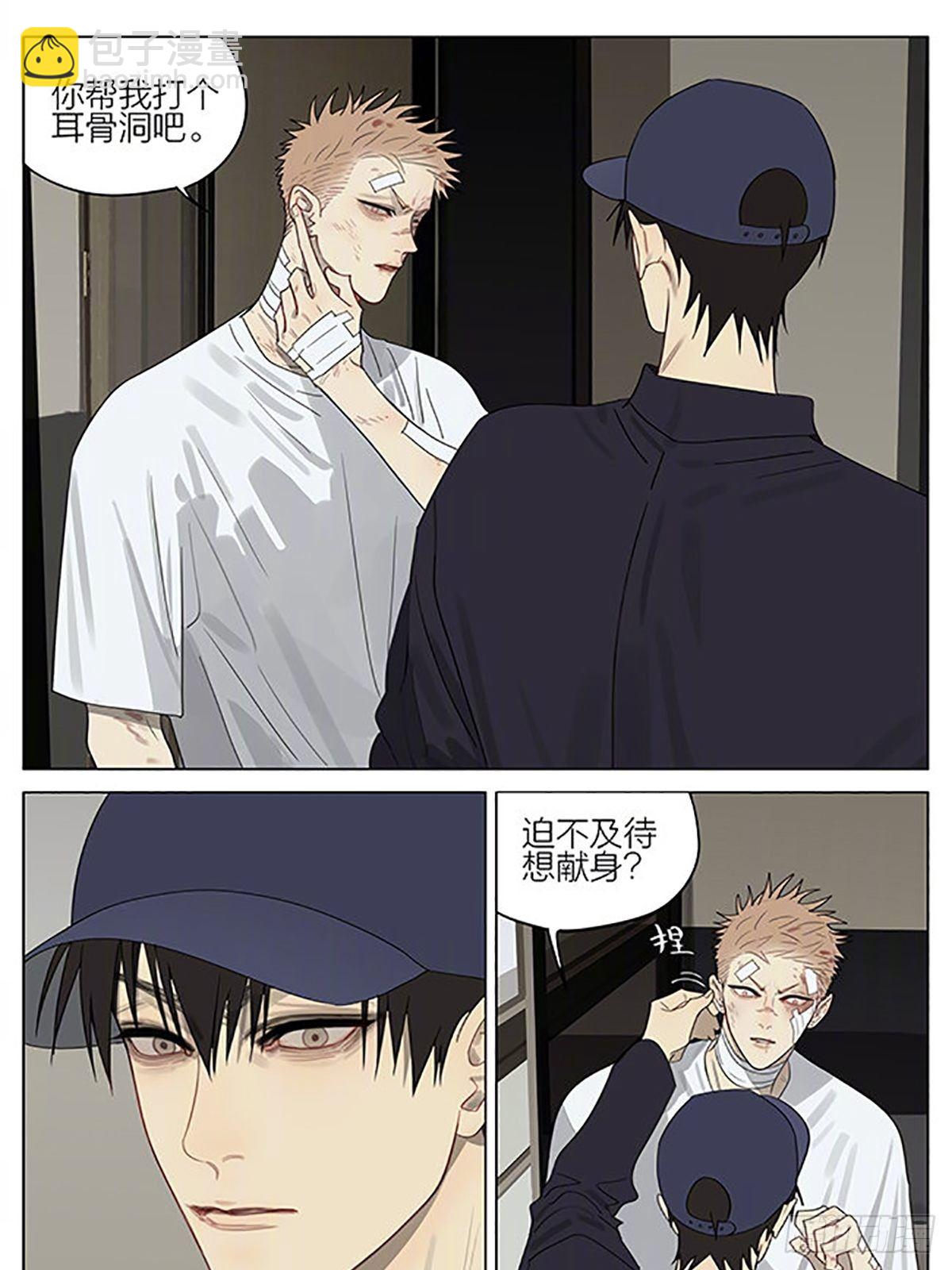 寺庙-第369话