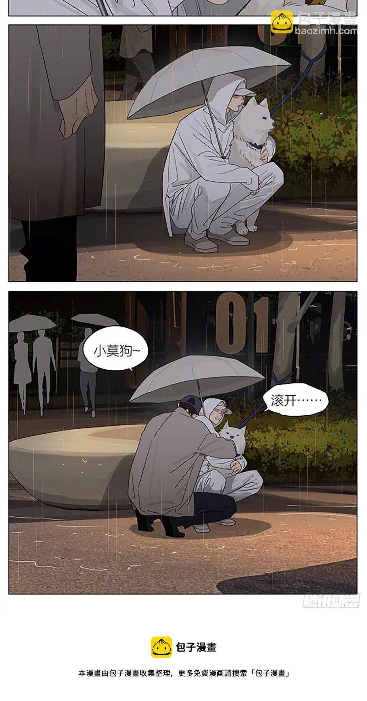 澡堂-第371话
