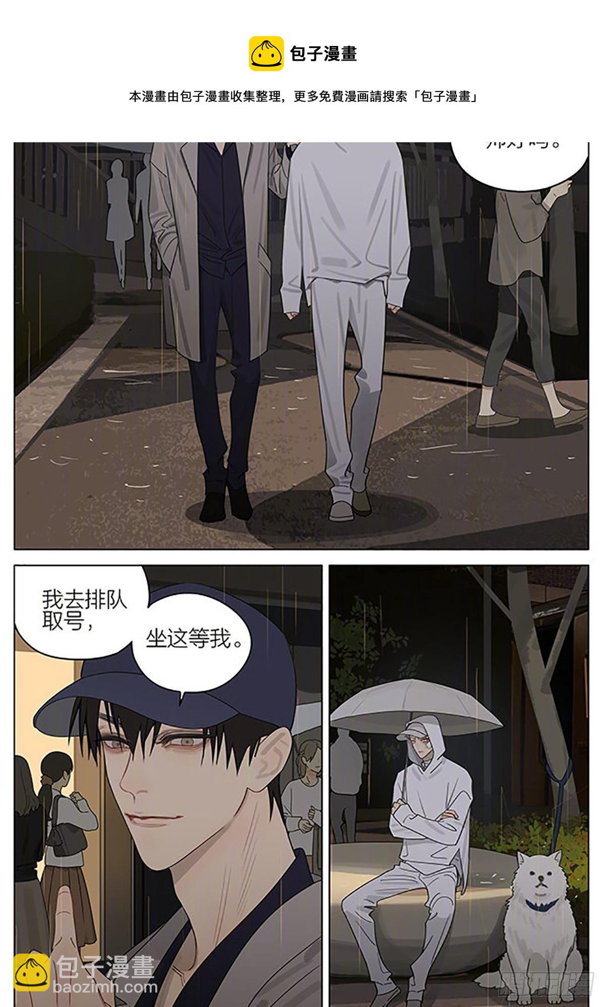 澡堂-第371话
