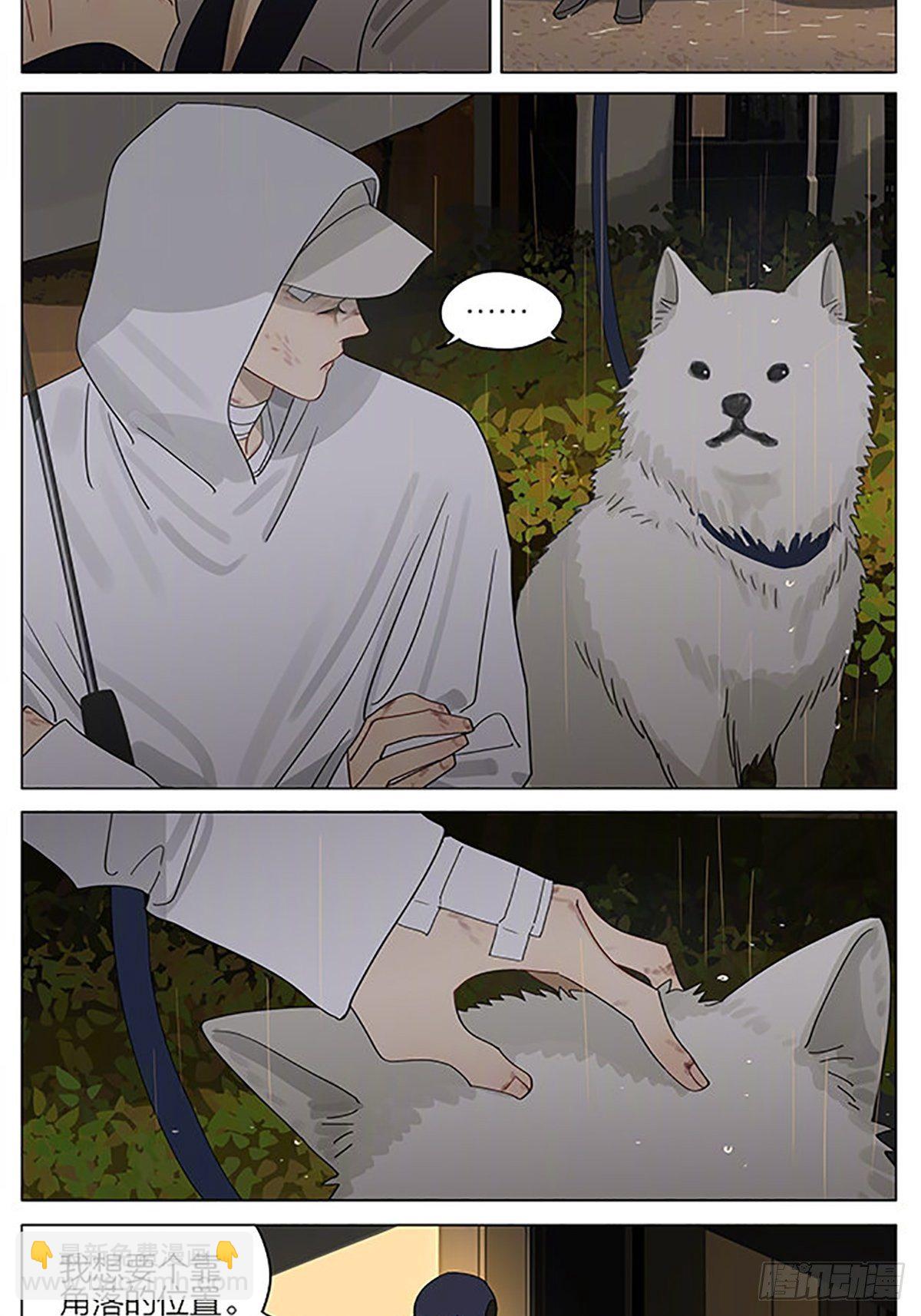 澡堂-第371话