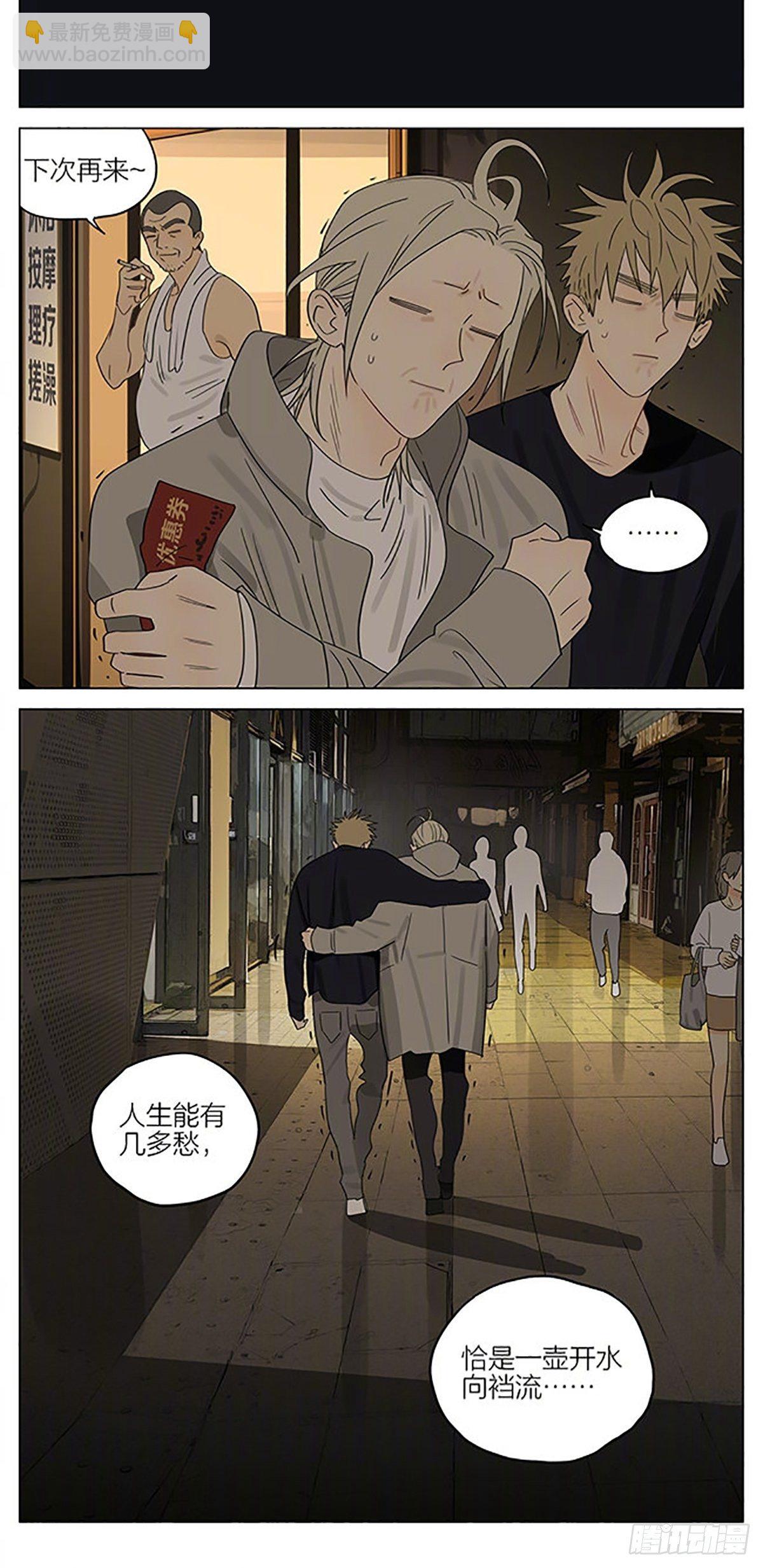 豪车-第373话
