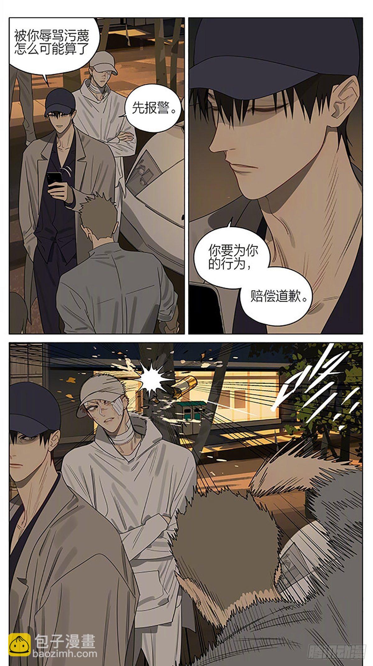 豪车2-第375话