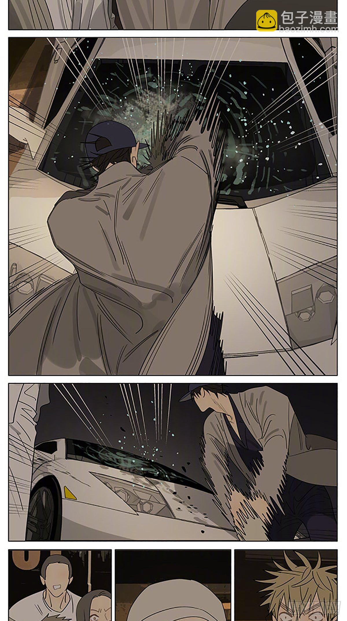 豪车2-第375话