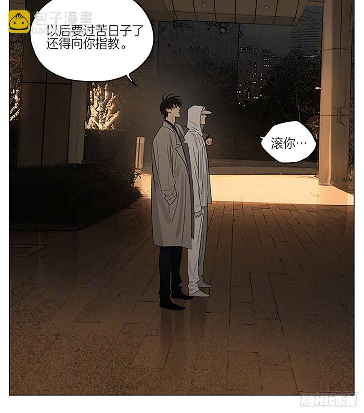 借宿-第377话