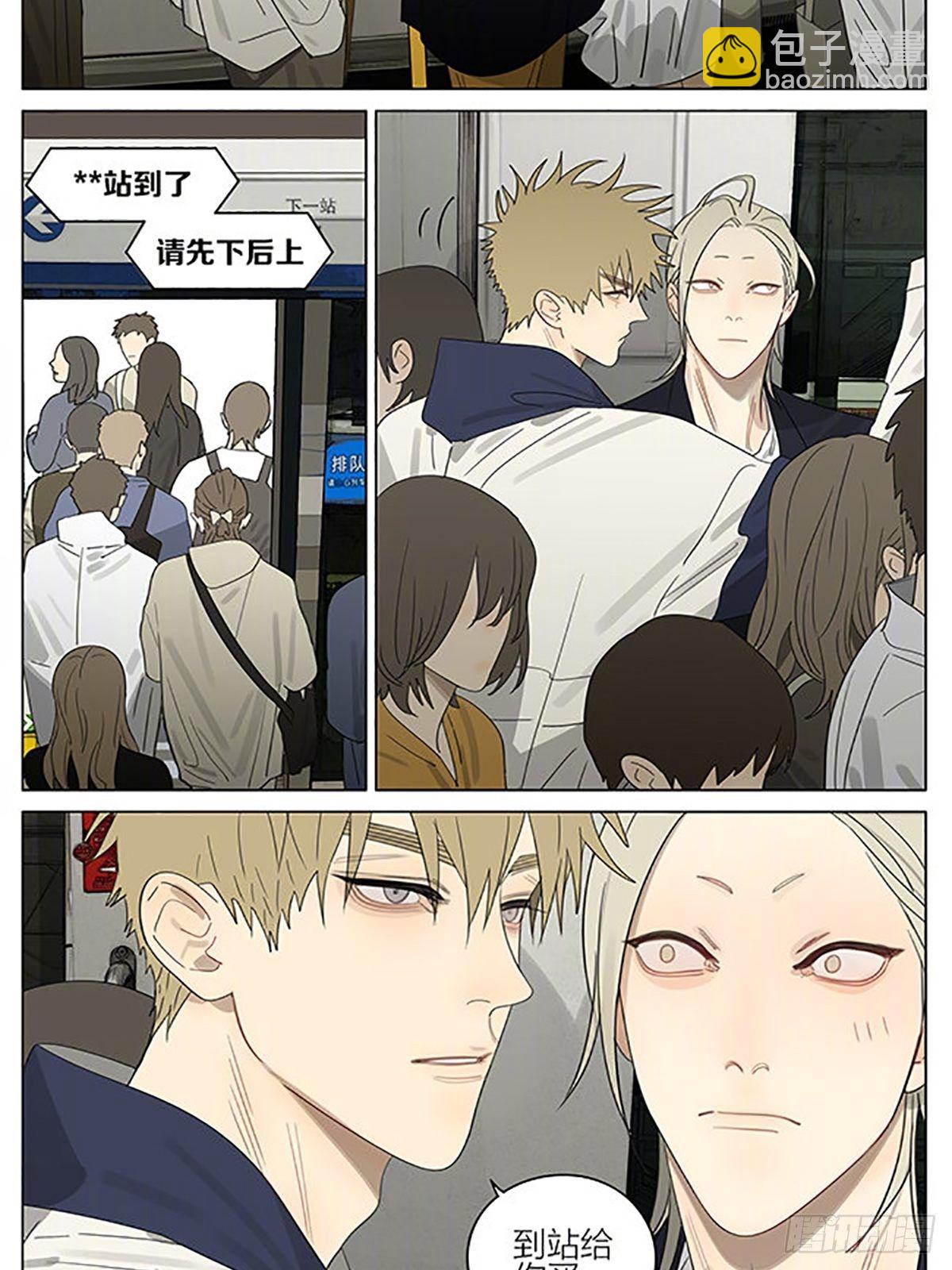 靠肩-第379话