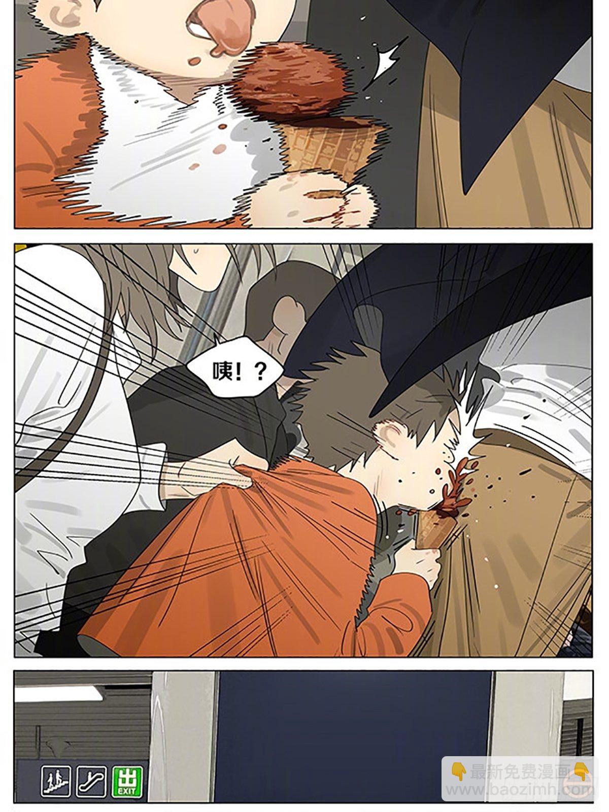 靠肩-第379话