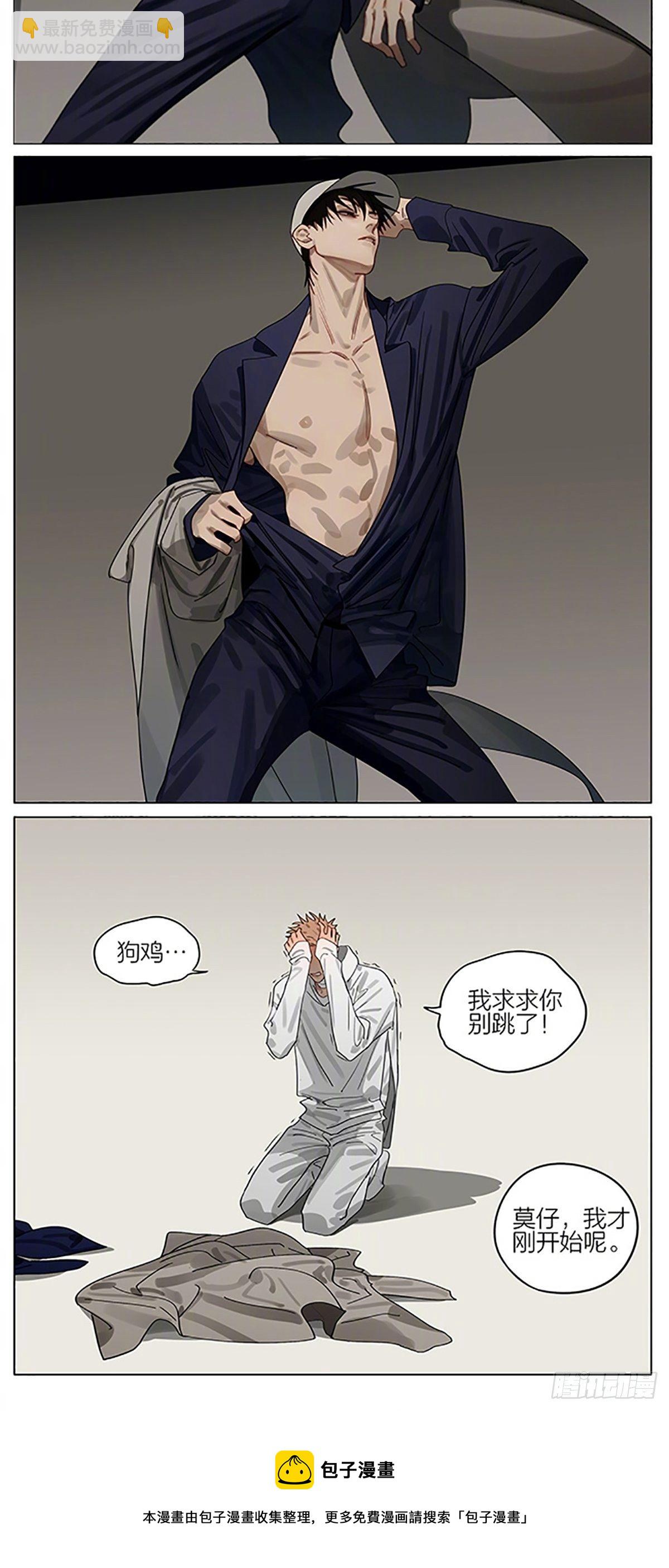 特别番外-第381话