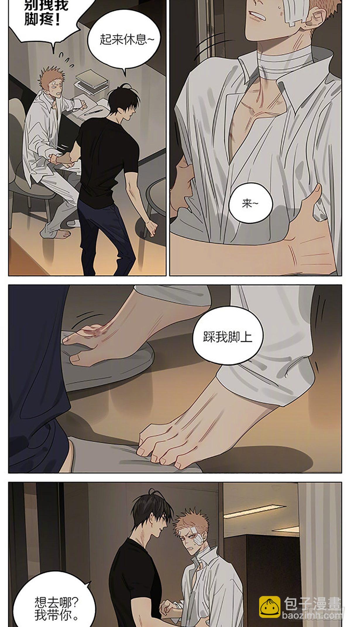 家里-第383话