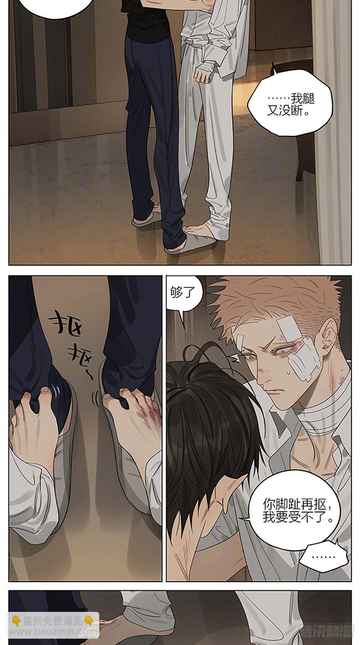 家里-第383话