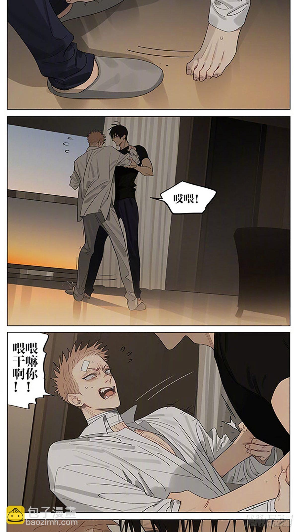 家里-第383话