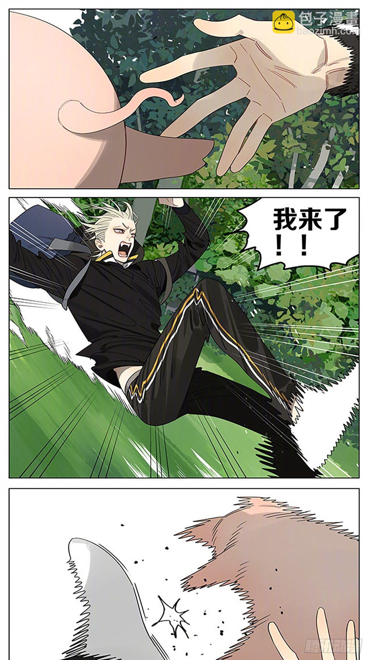 小猪-第385话