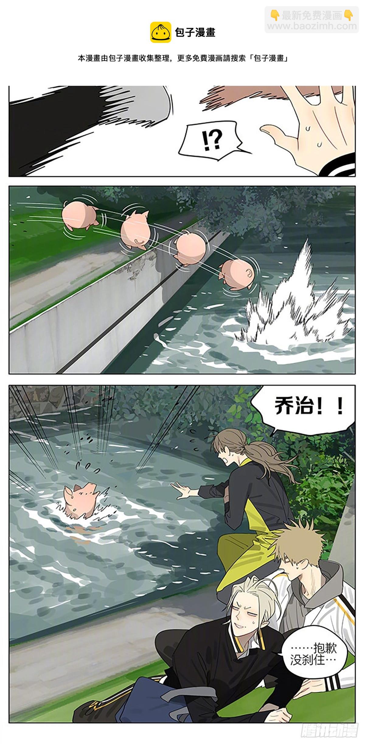小猪-第385话