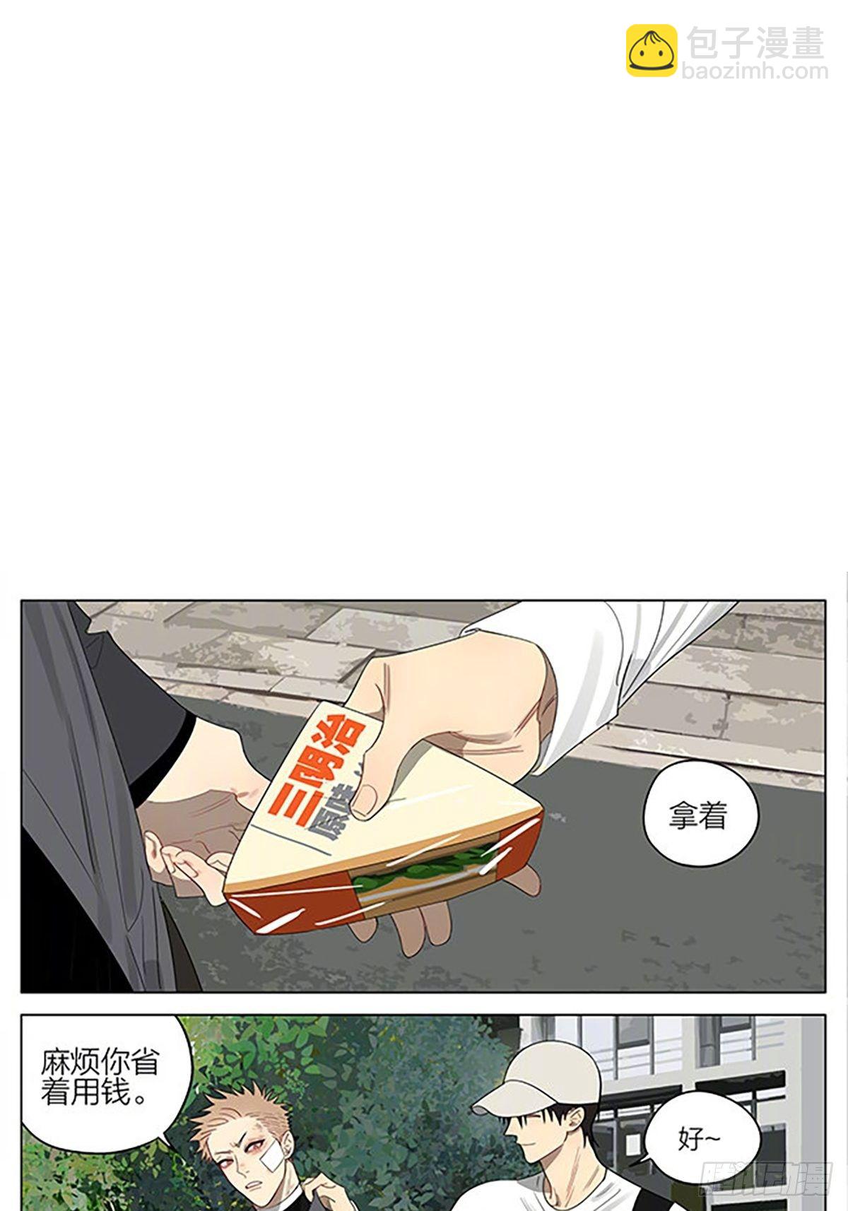 小猪-第385话