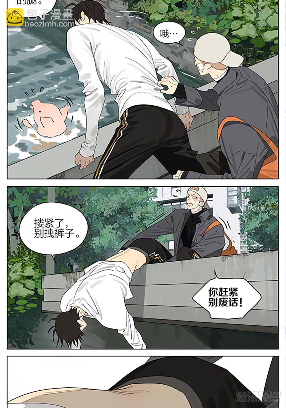 小猪-第385话