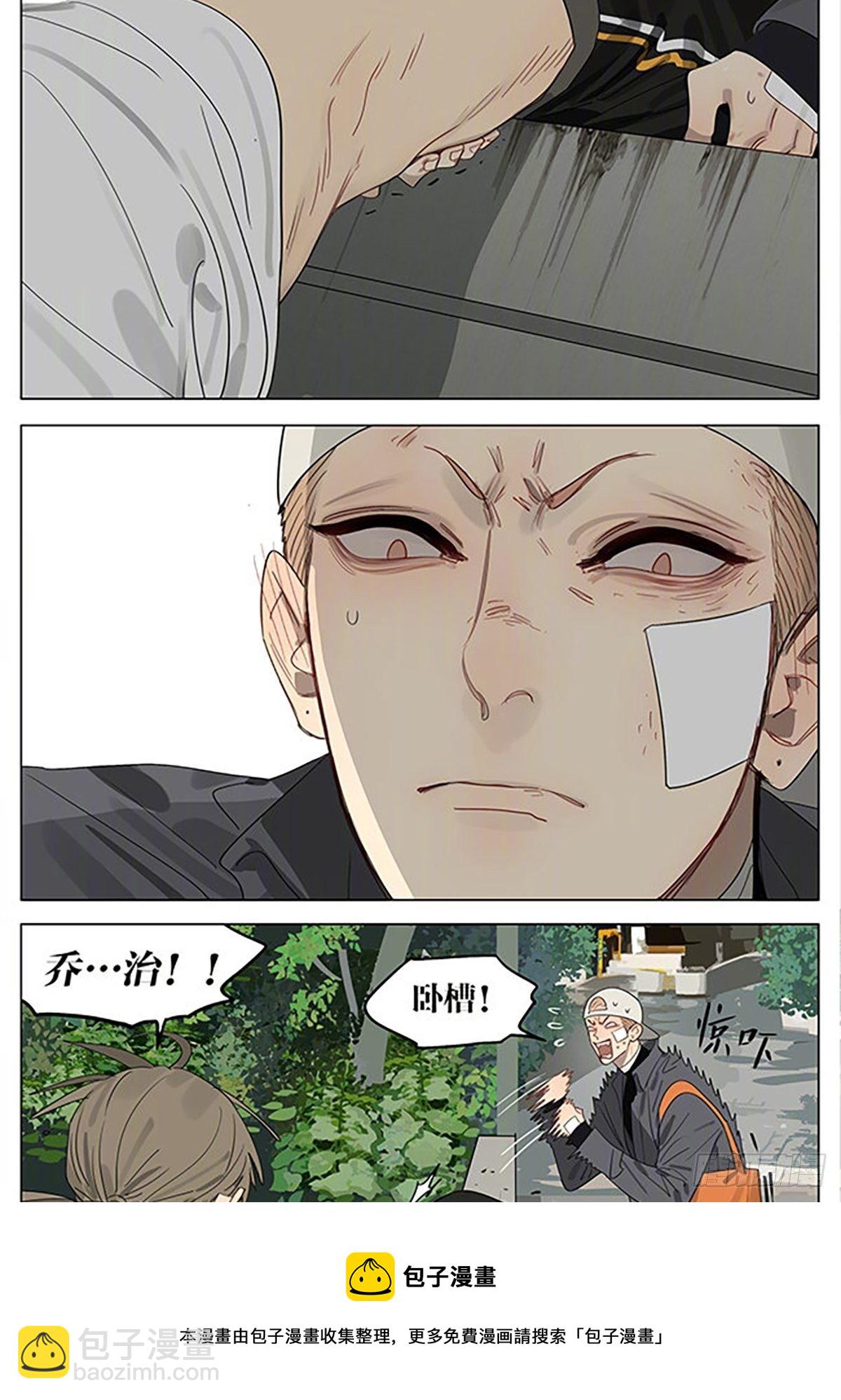 小猪-第385话