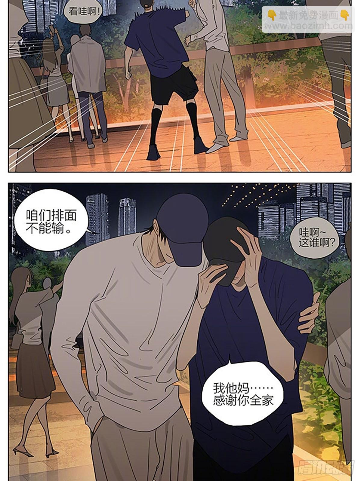 520特别番外-第387话
