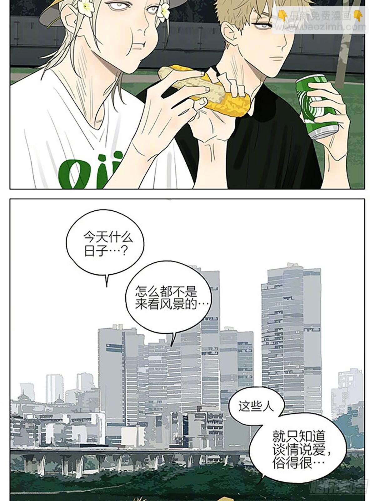 520特别番外-第387话
