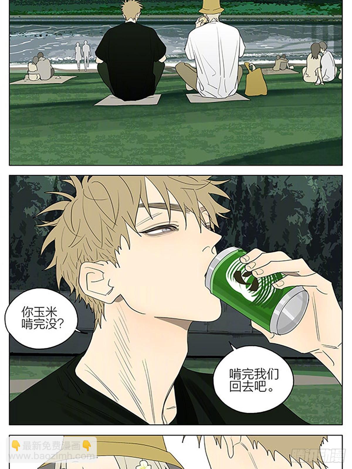 520特别番外-第387话