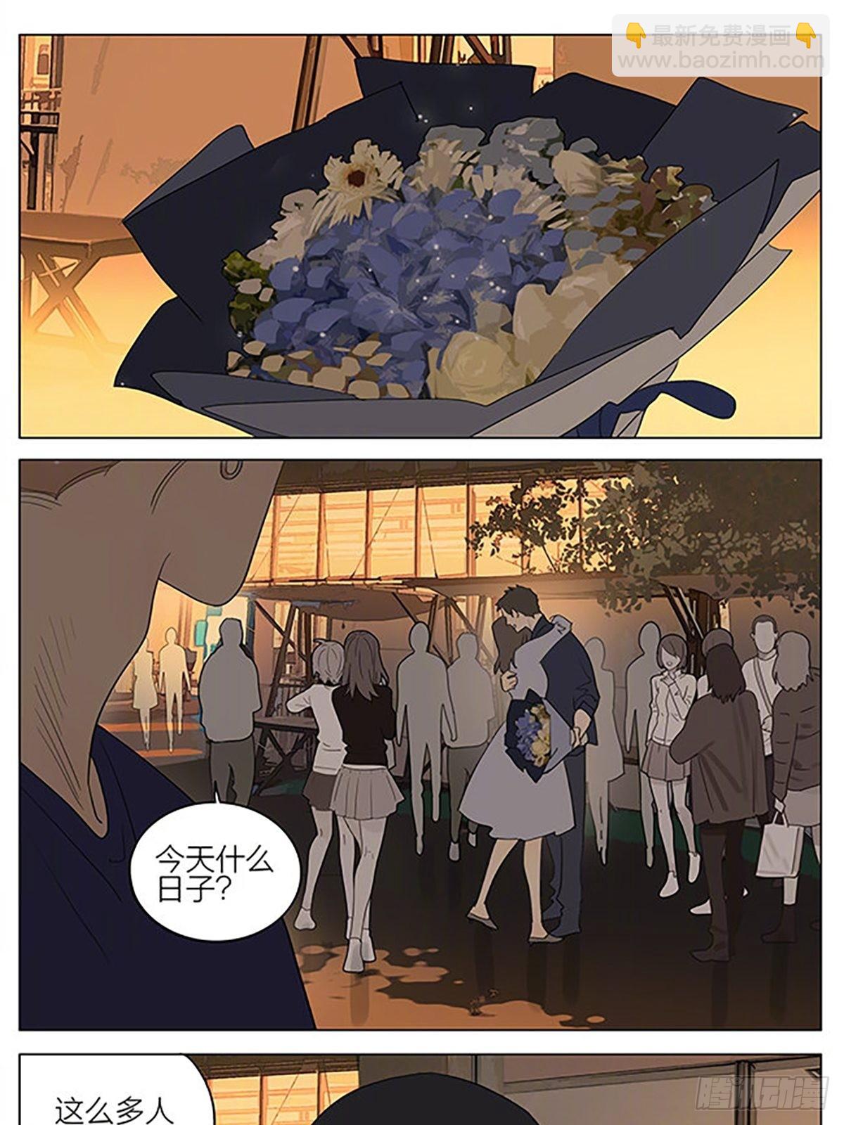 520特别番外-第387话