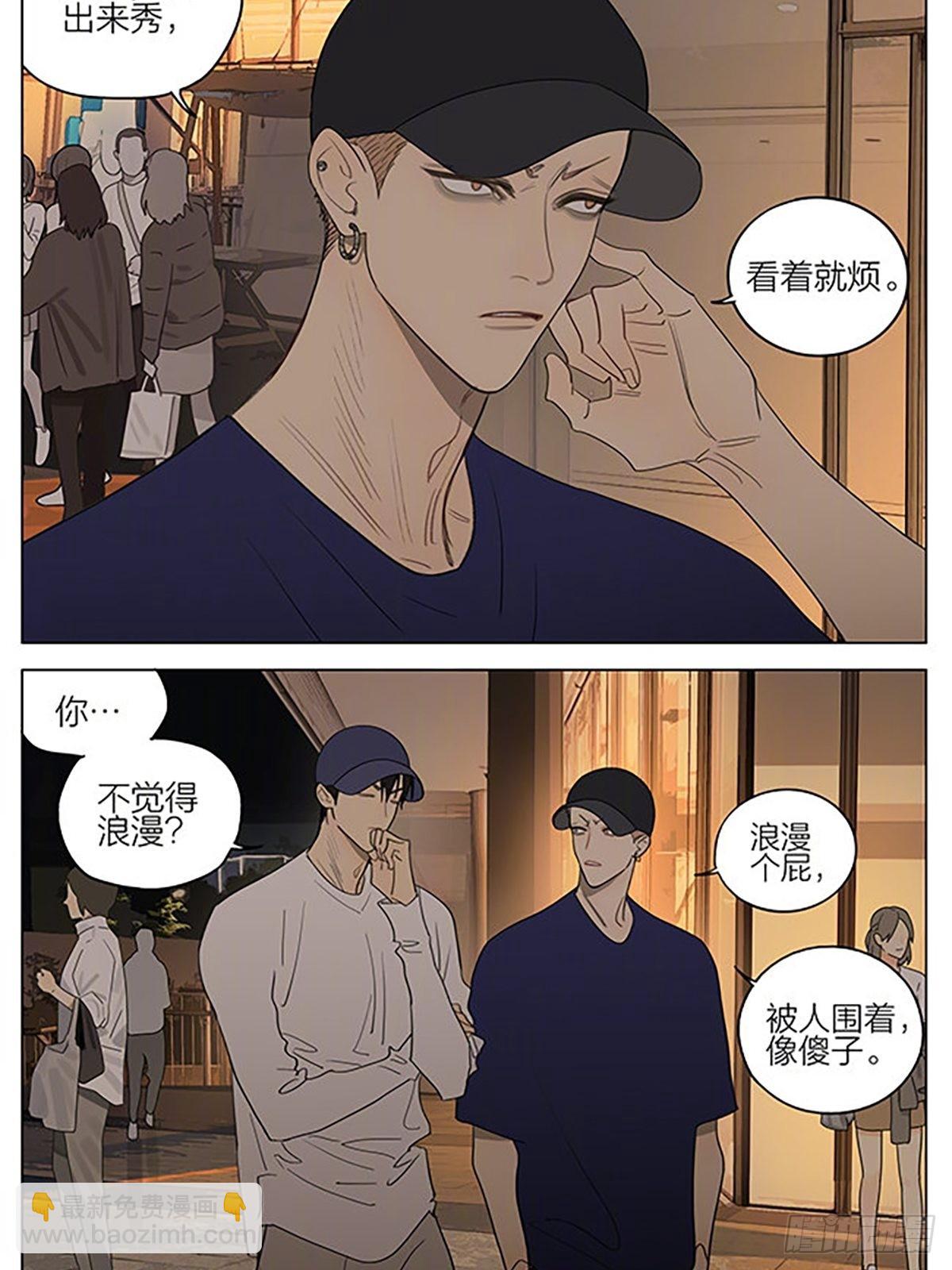 520特别番外-第387话