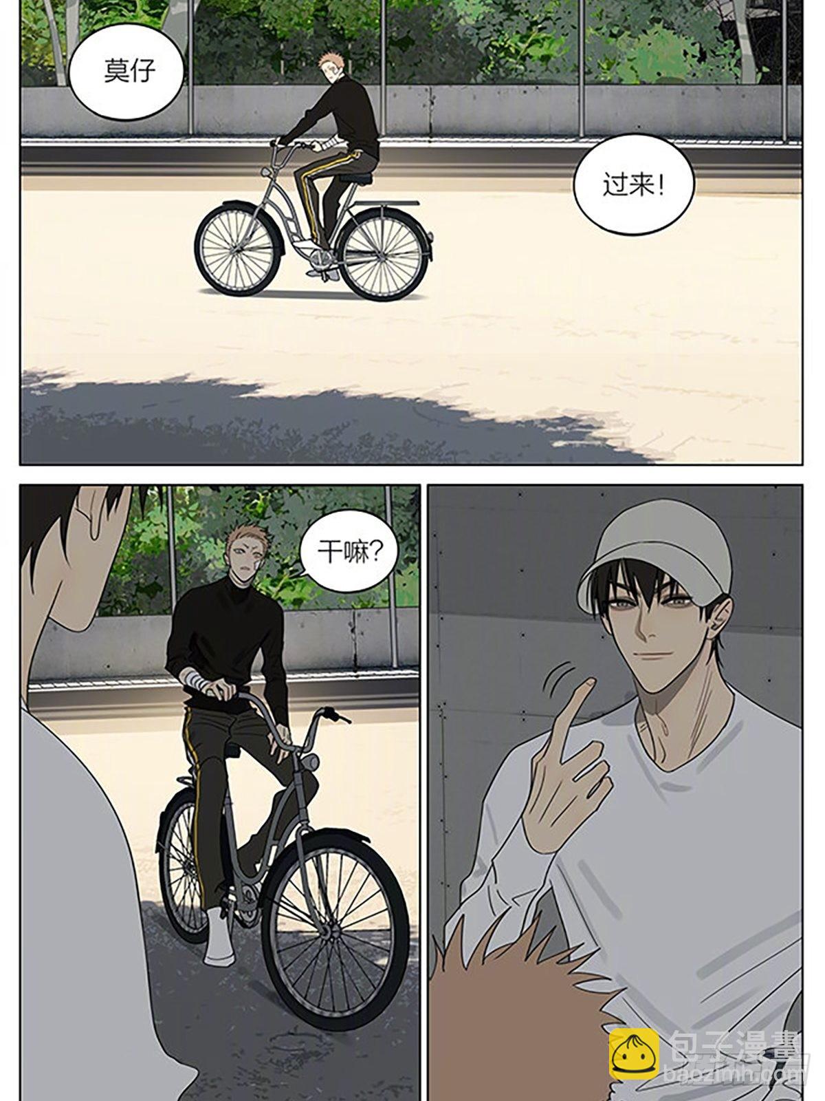 中午休息-第389话