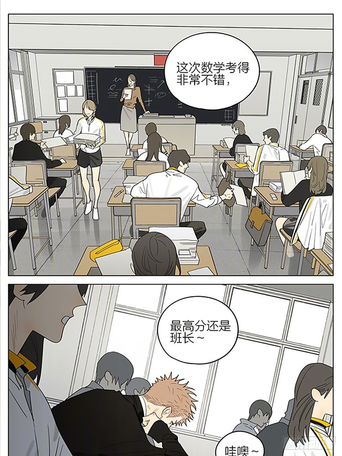 进步-第391话