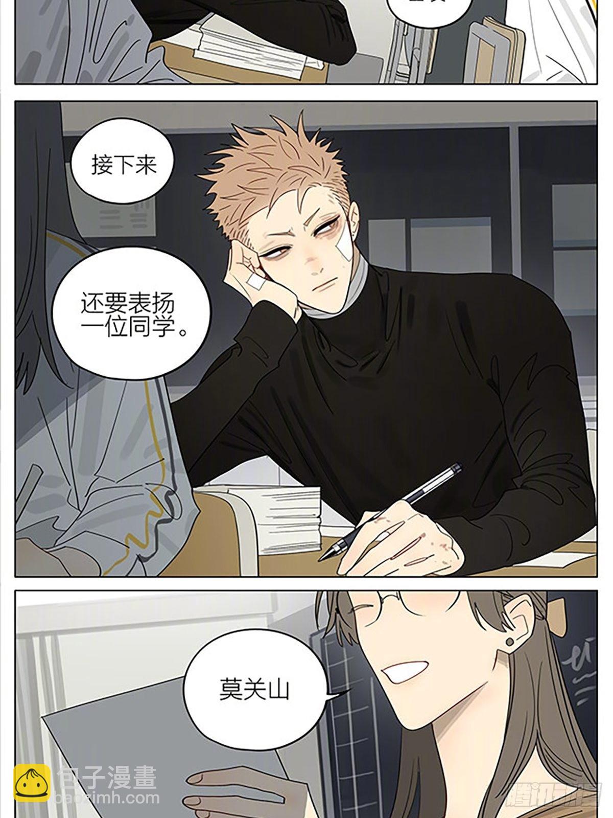 进步-第391话