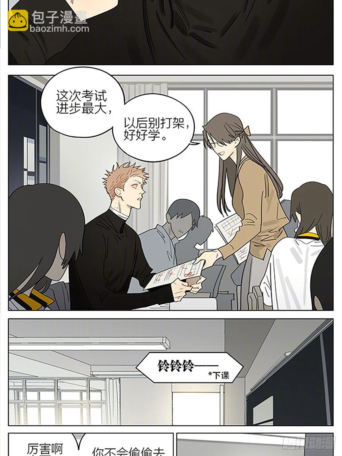 进步-第391话