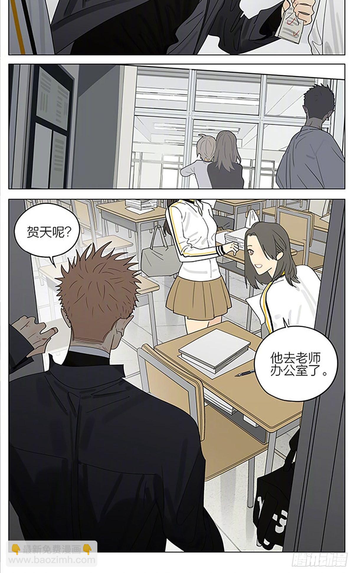 进步-第391话
