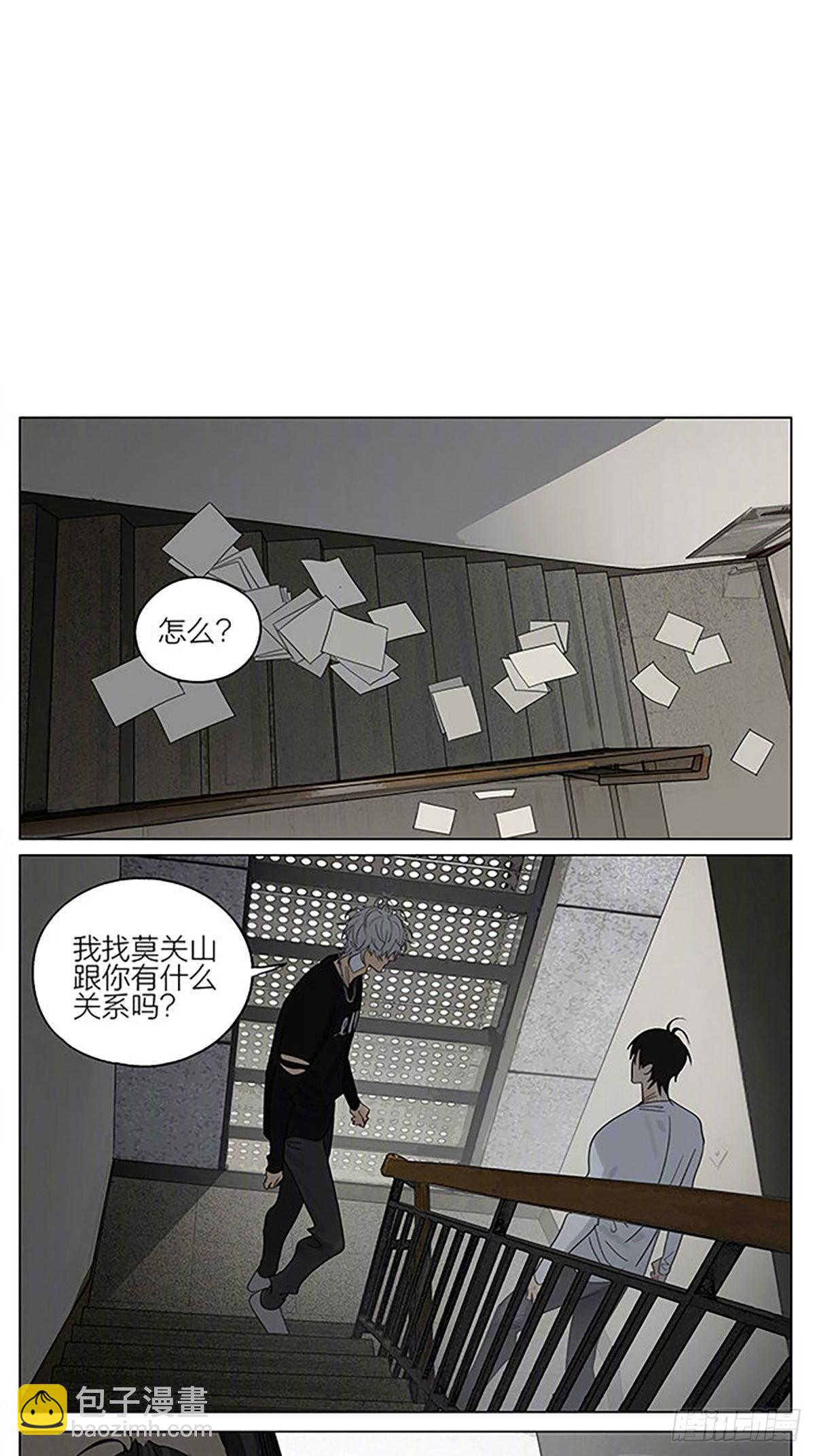 进步-第391话