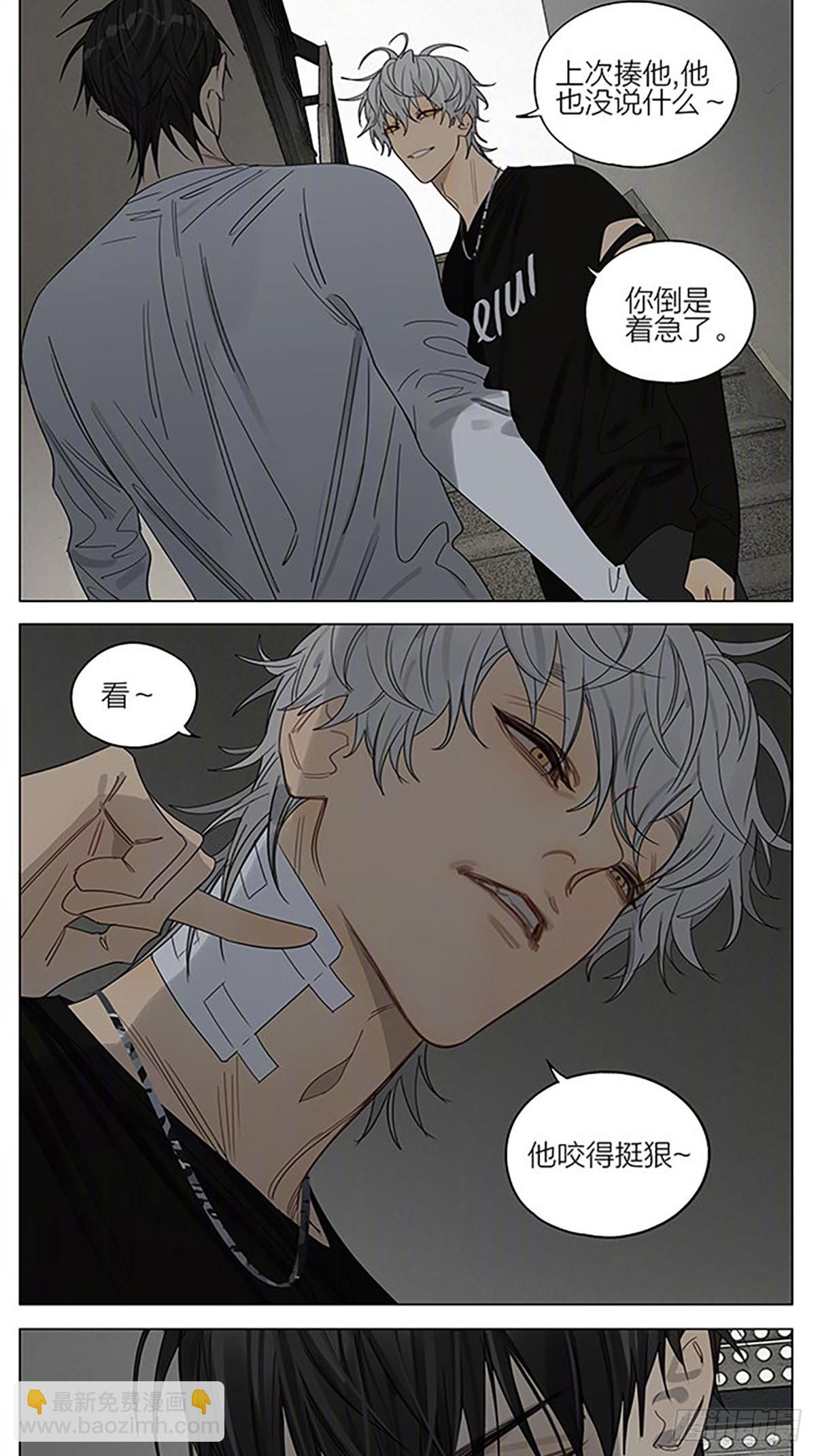 进步-第391话