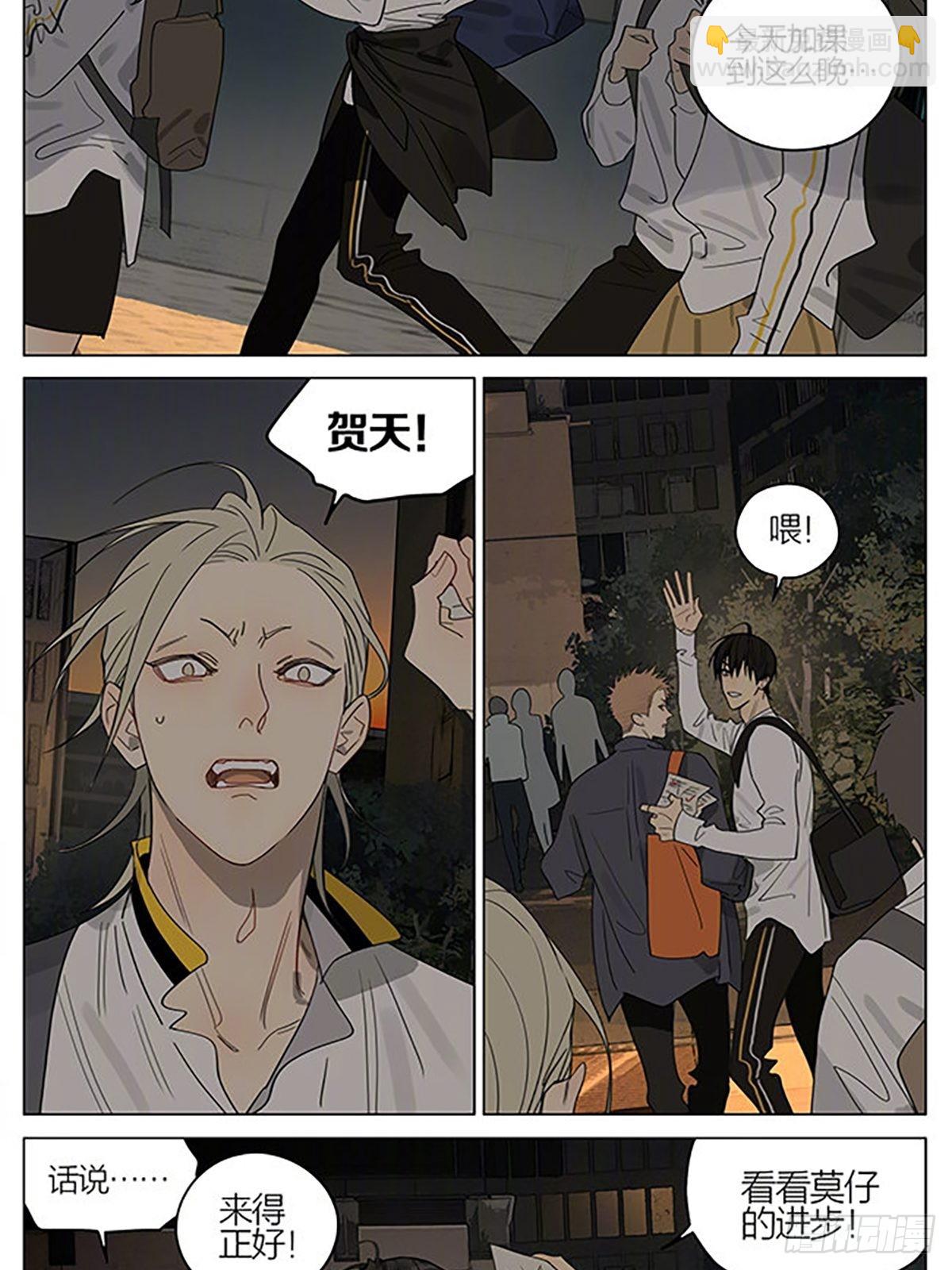 车棚-第395话