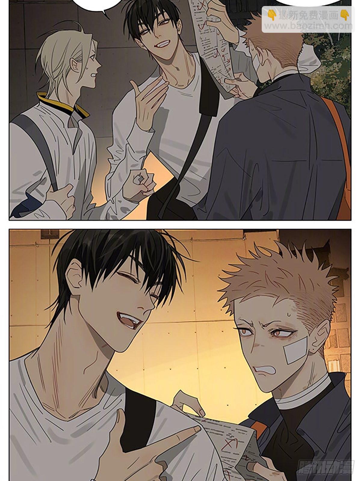 车棚-第395话
