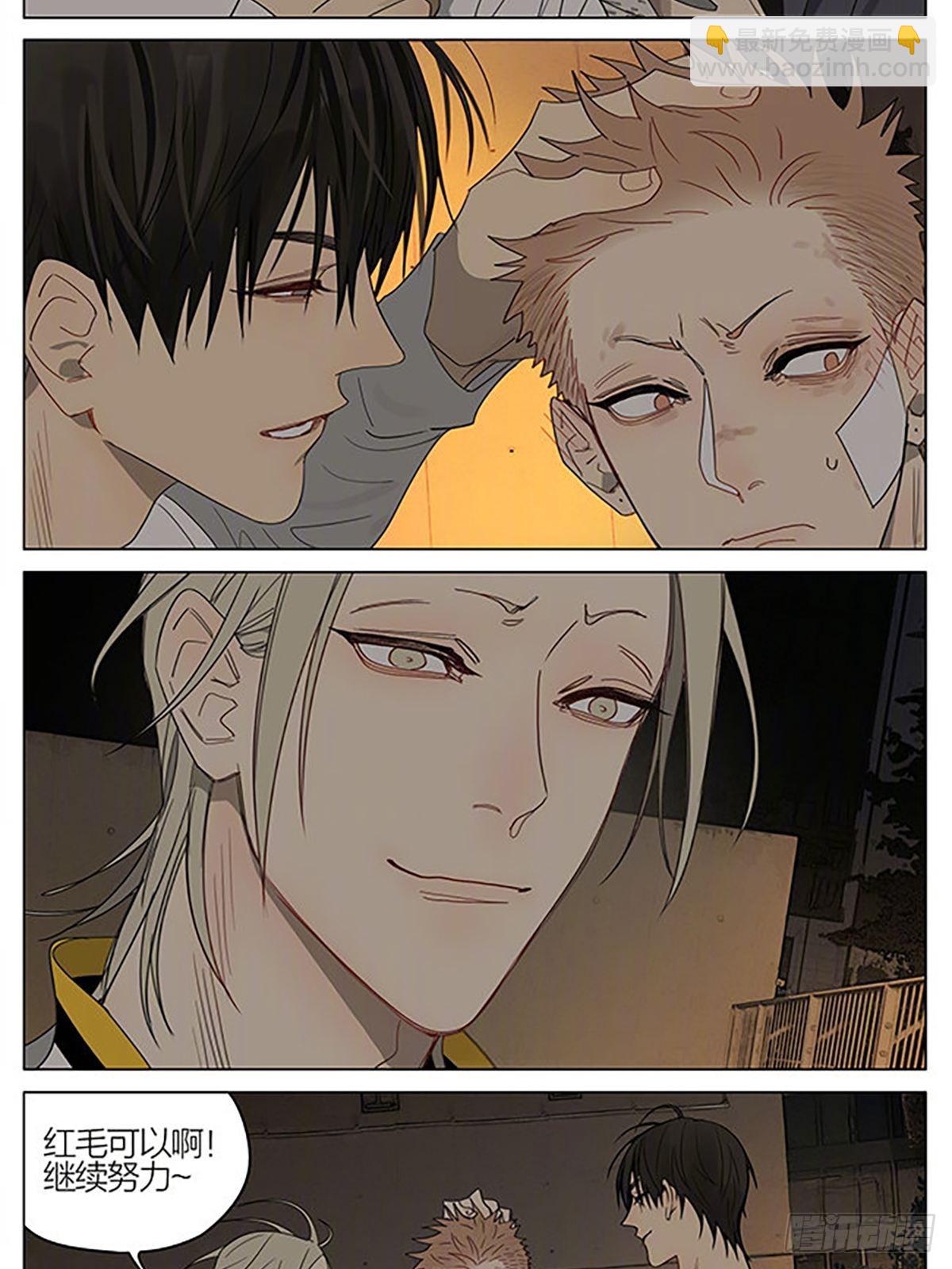 车棚-第395话