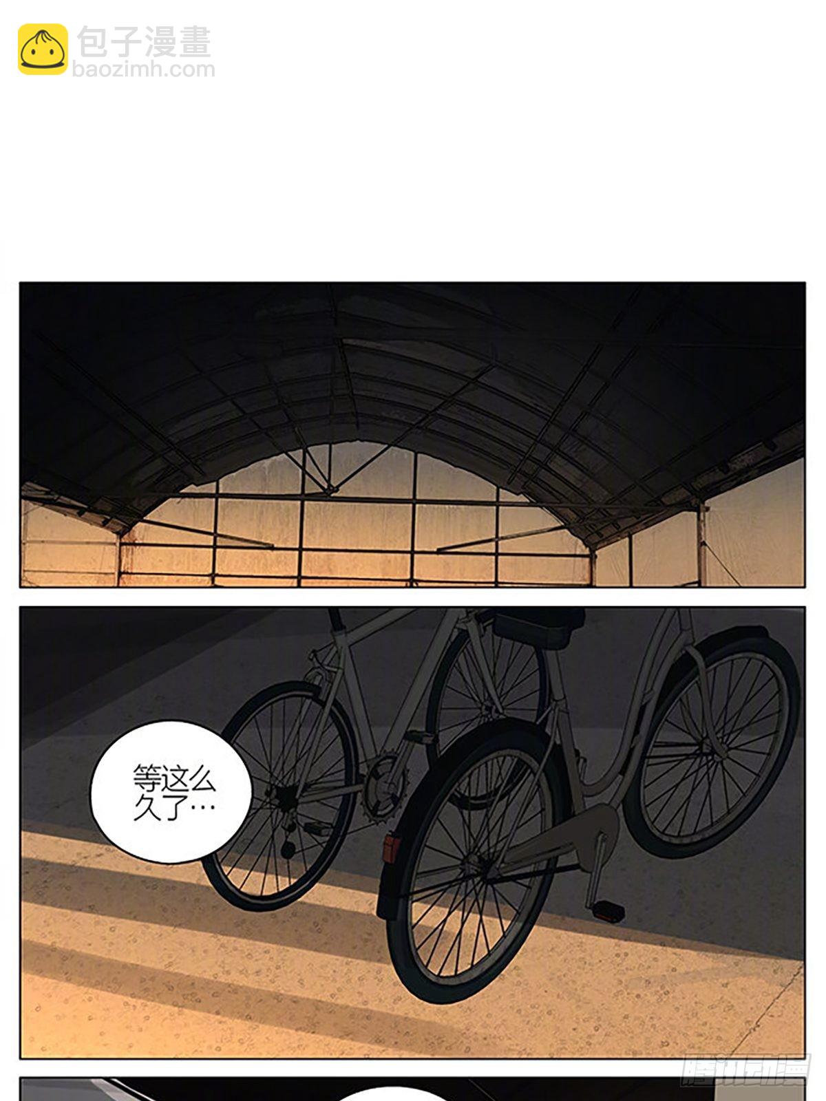 车棚-第395话