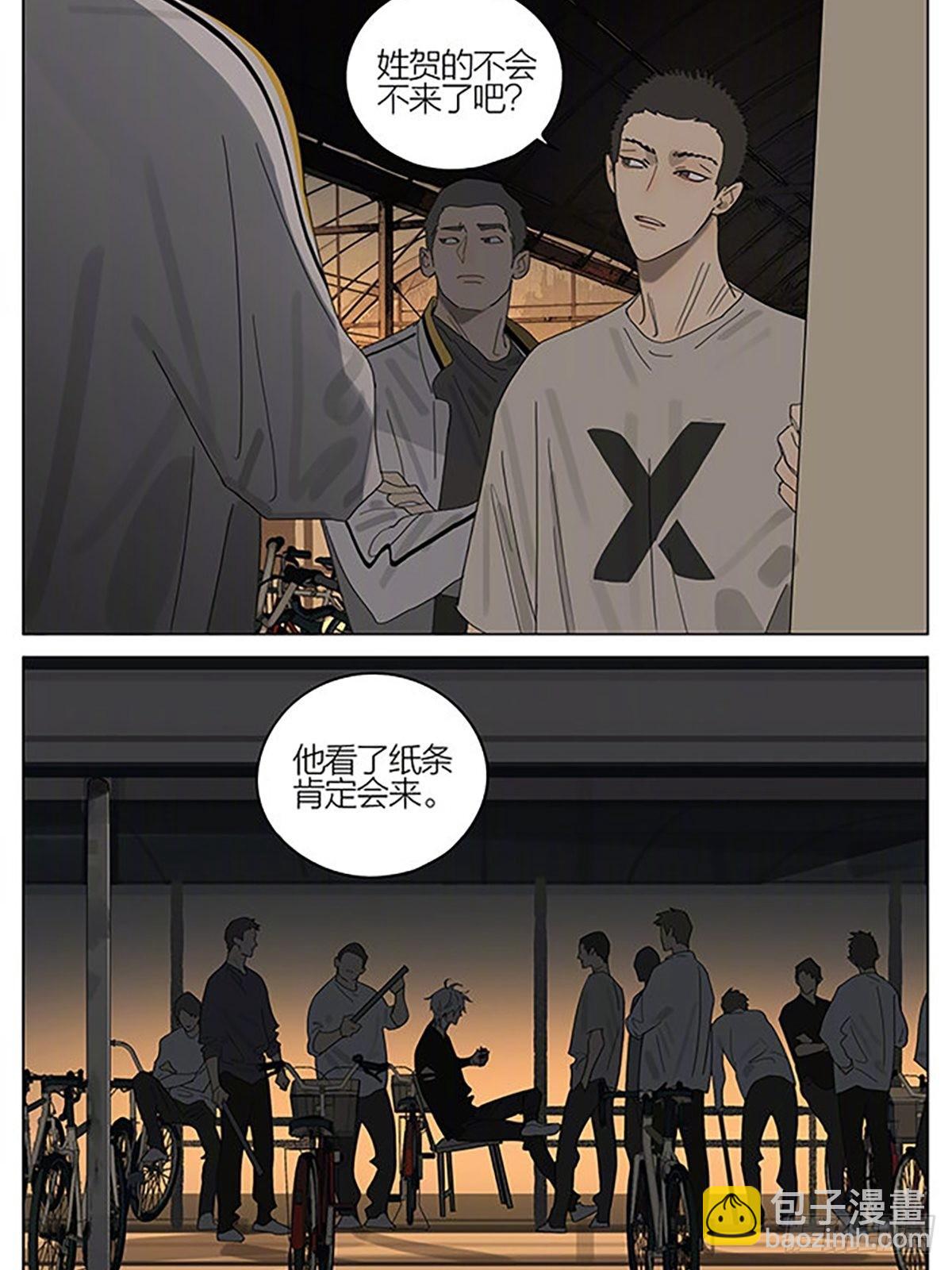 车棚-第395话