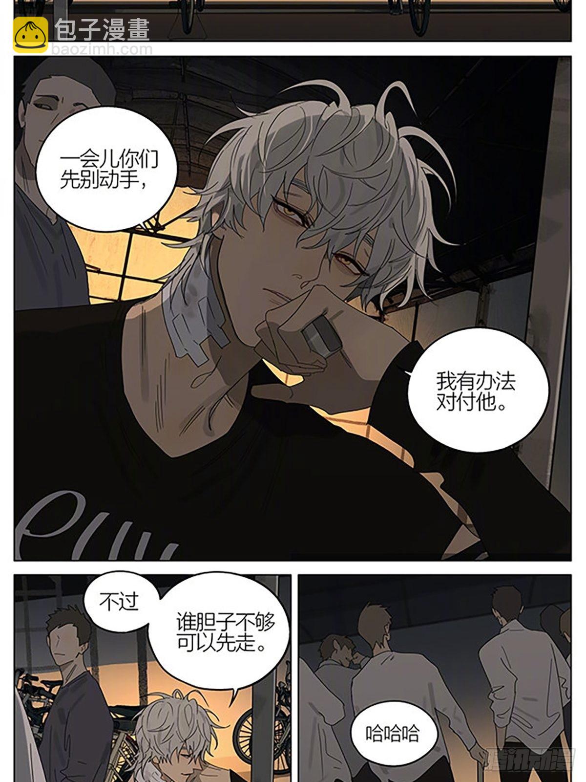车棚-第395话