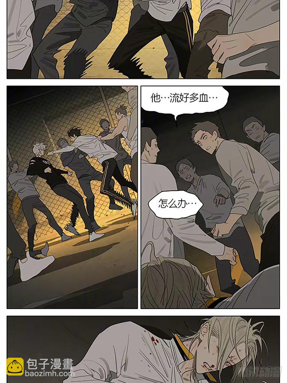 身边的人 ​​​-第399话