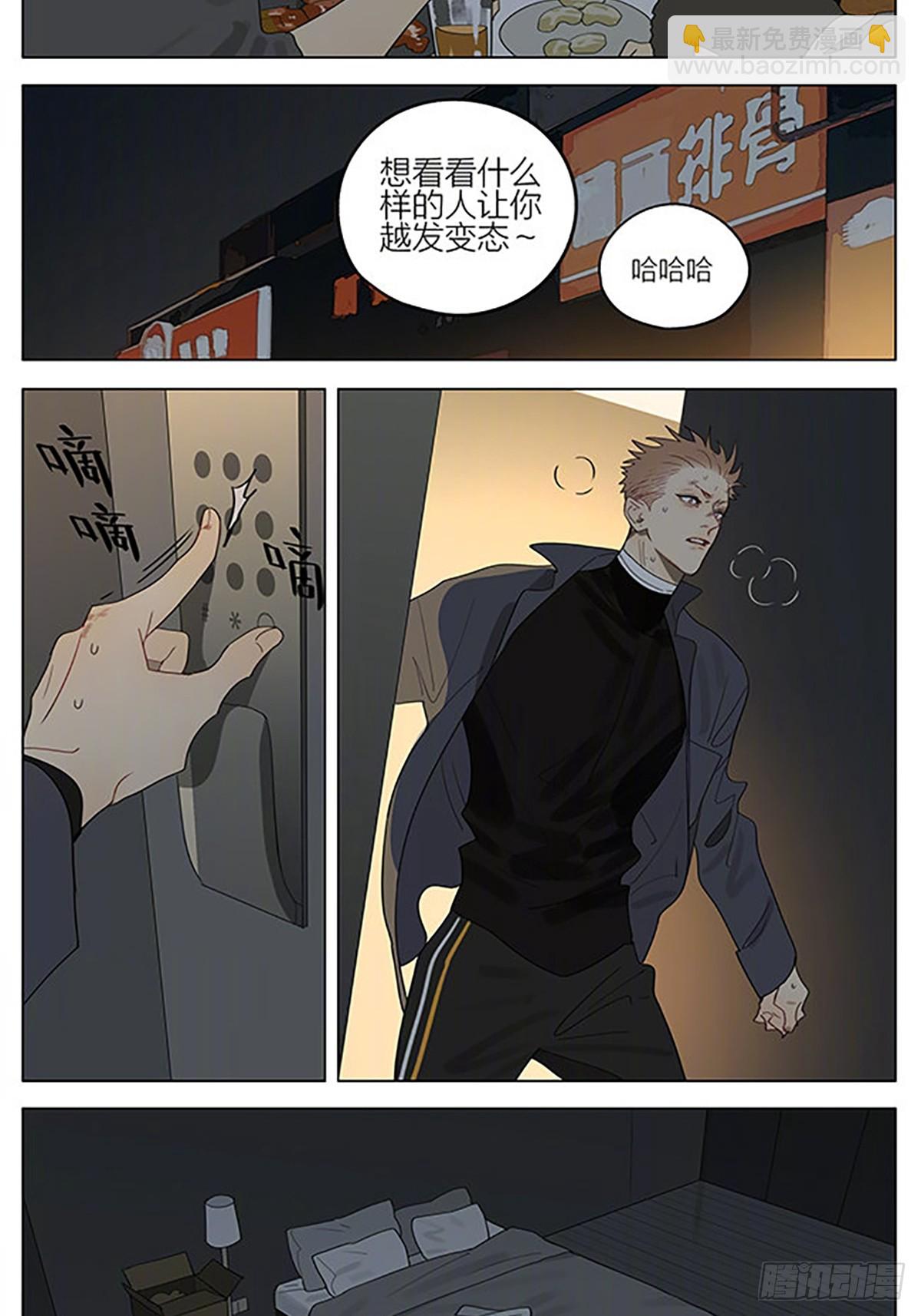 降下夜幕-第401话