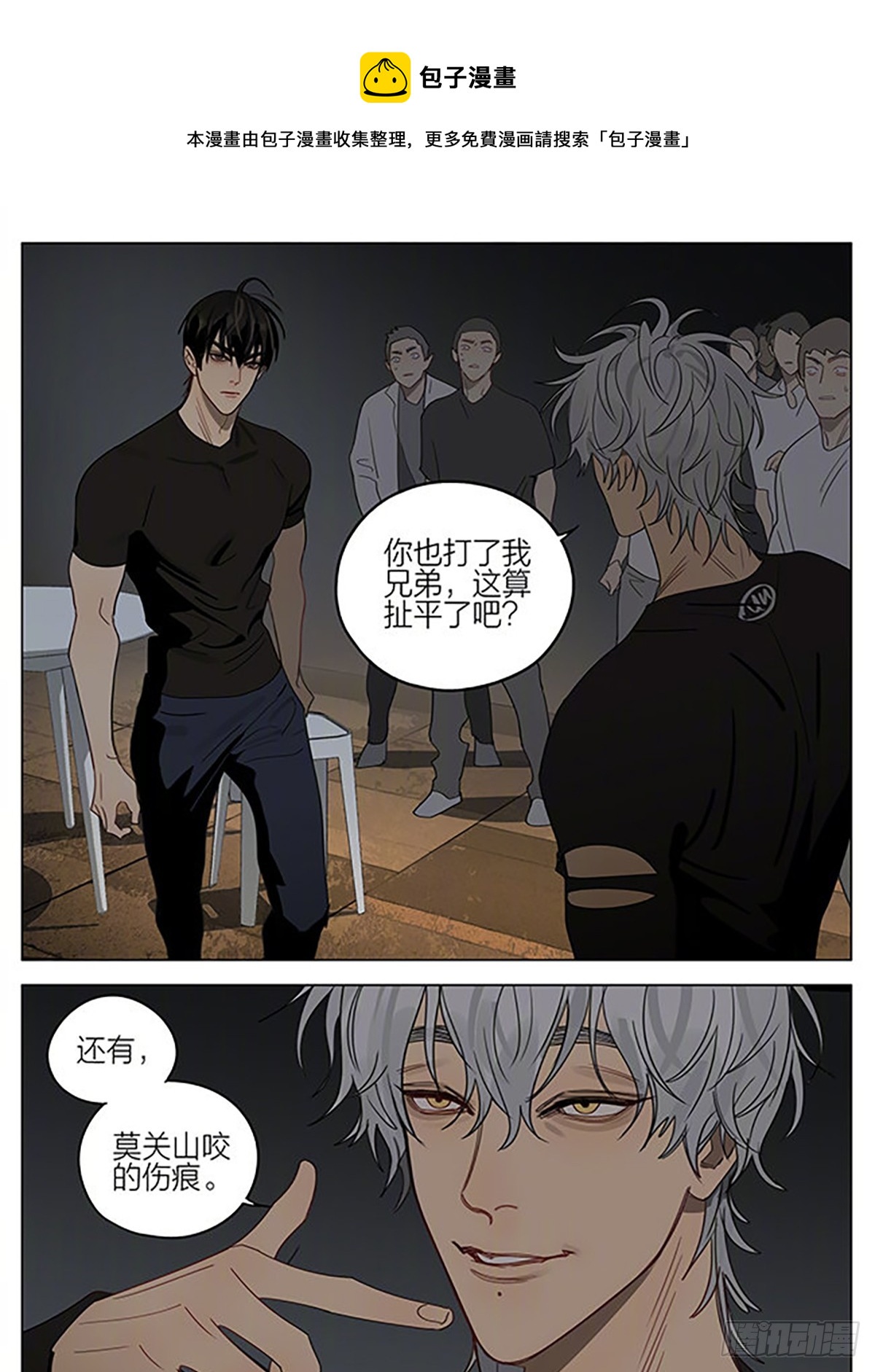 救赎-第403话