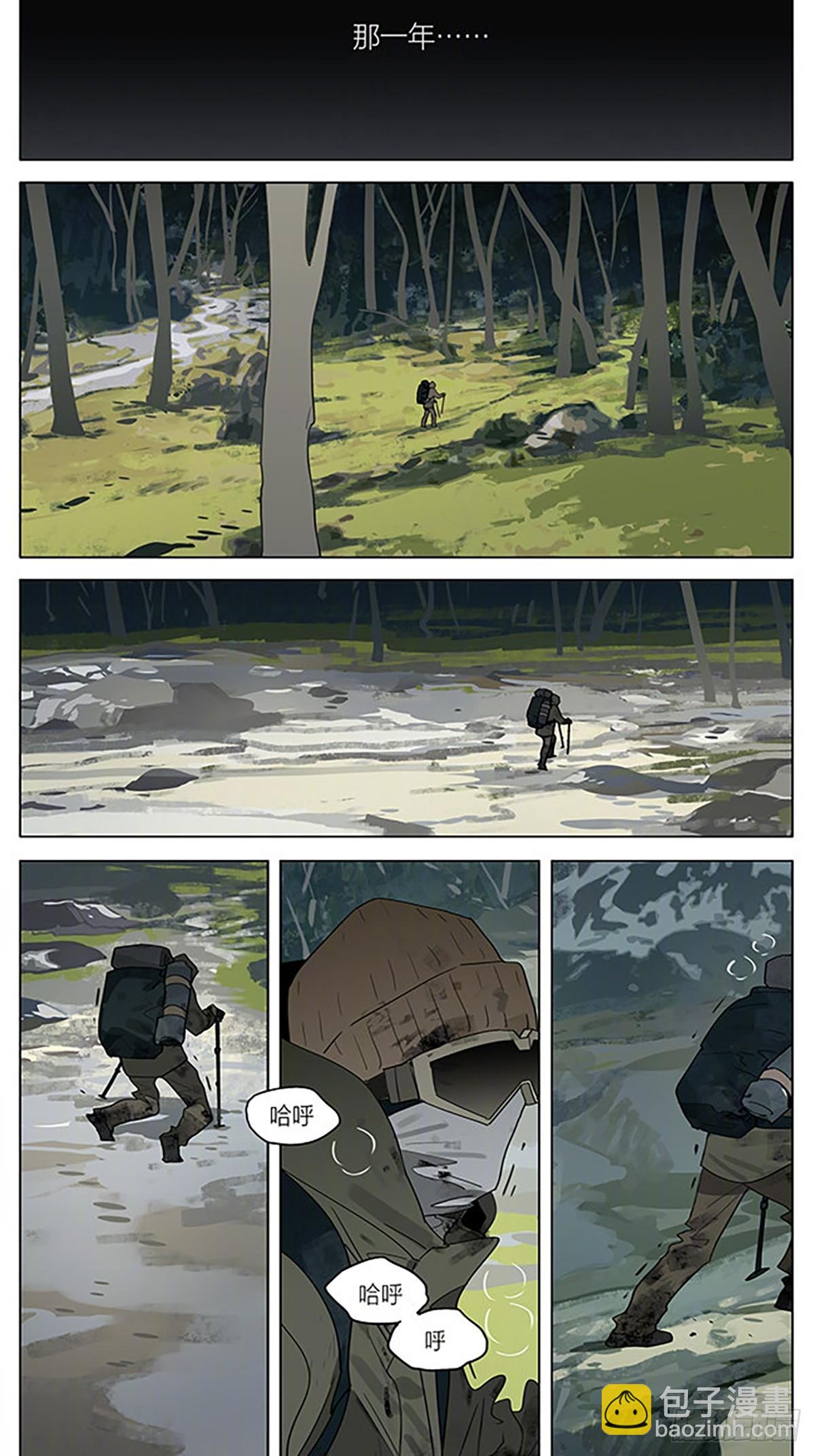 心动-第405话