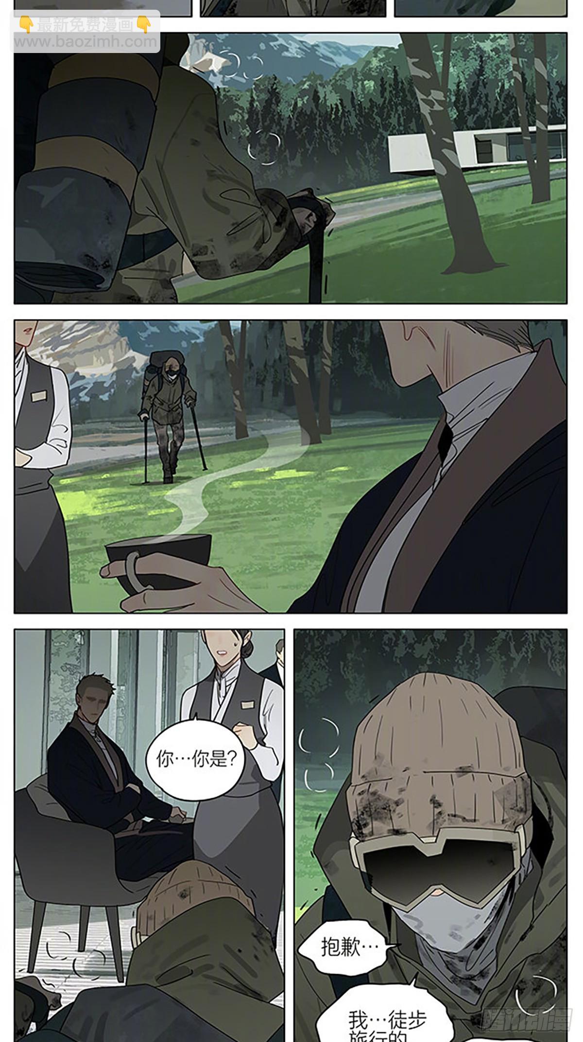 心动-第405话