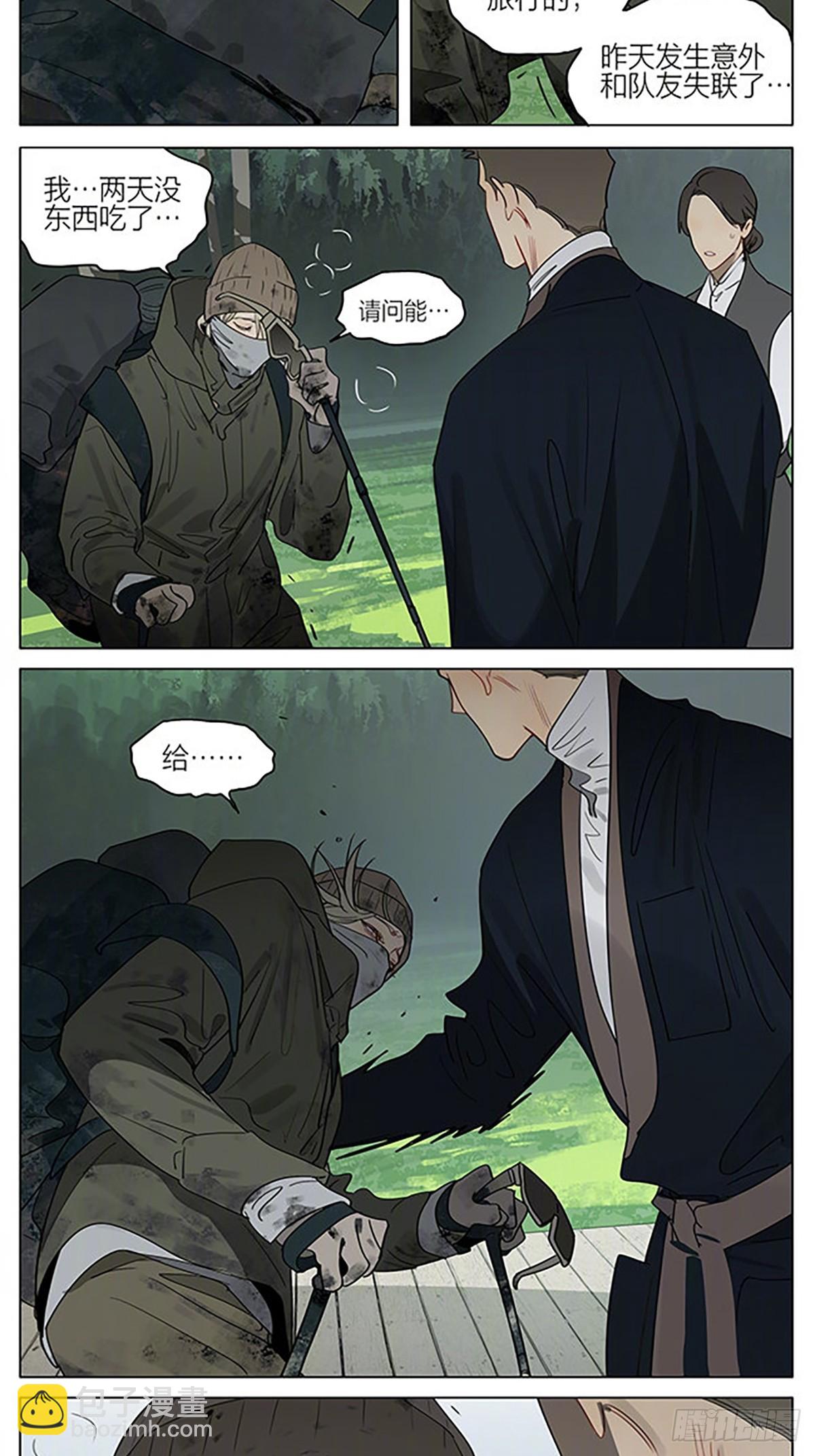心动-第405话
