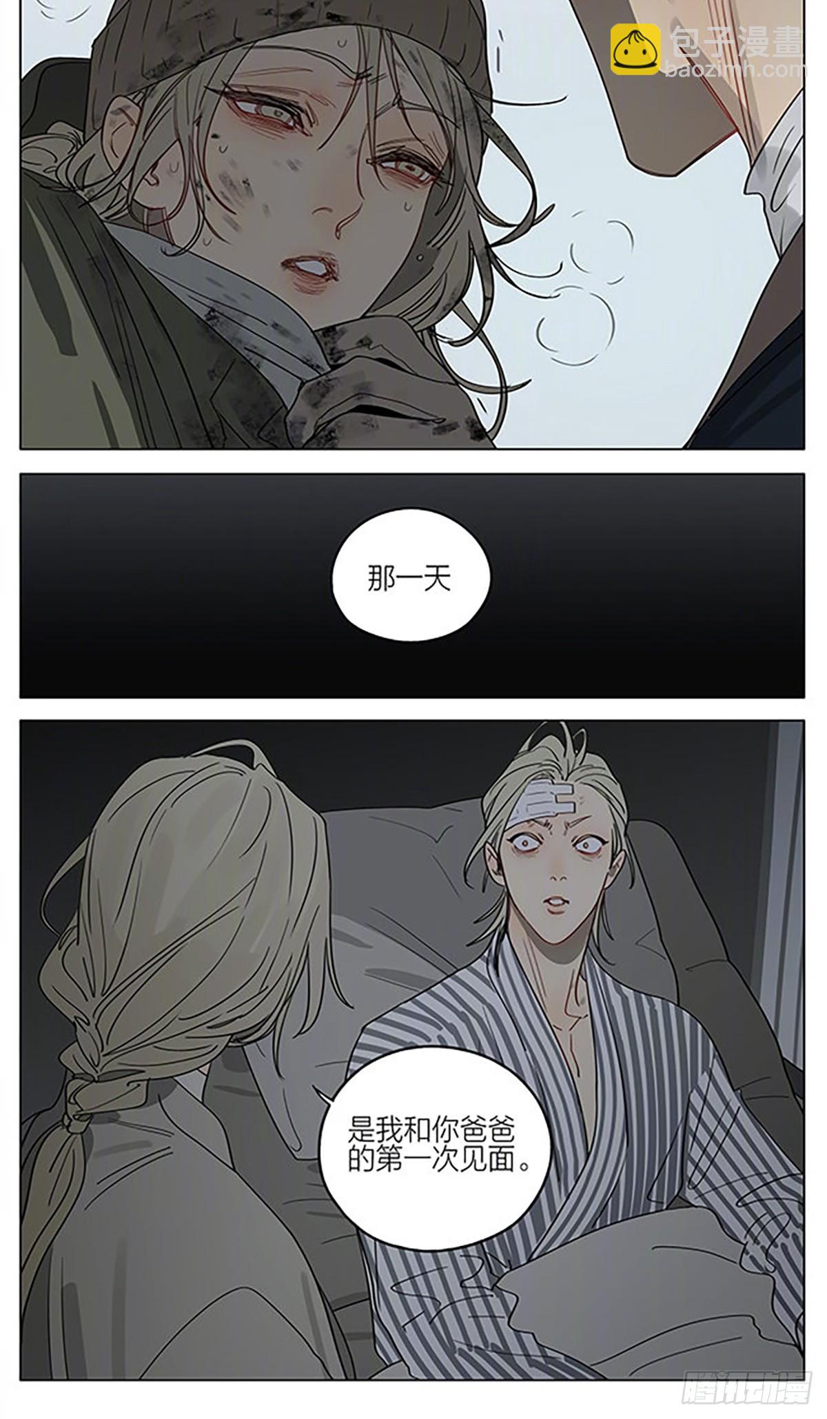 心动-第405话