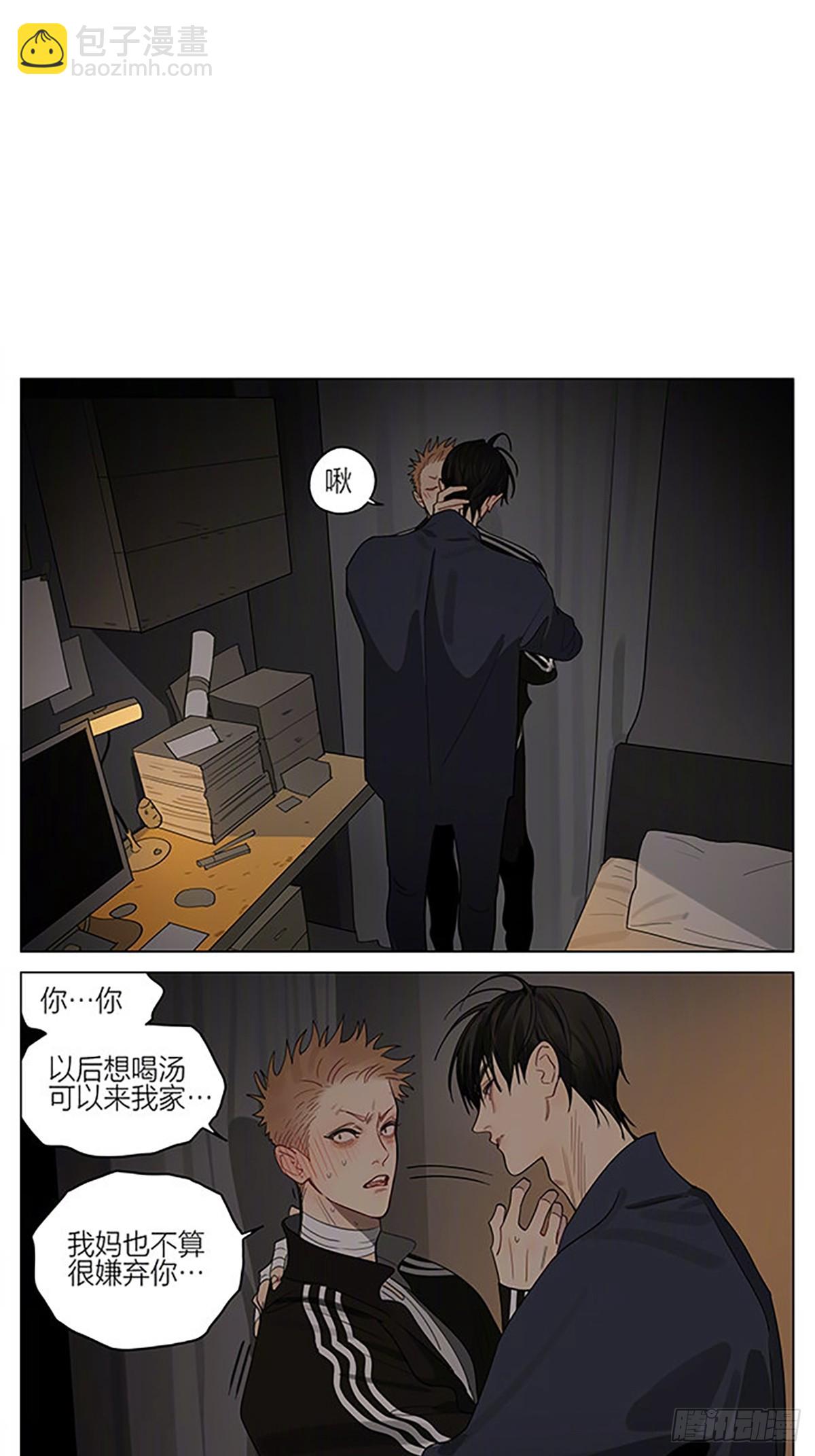 心动-第405话