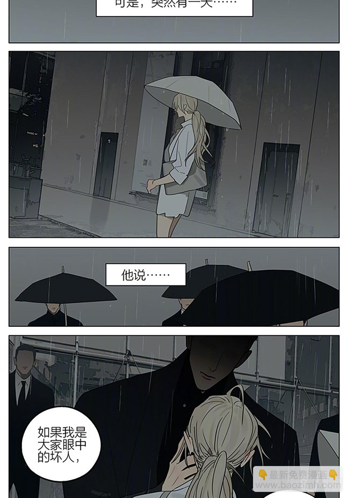 遥远的人-第407话